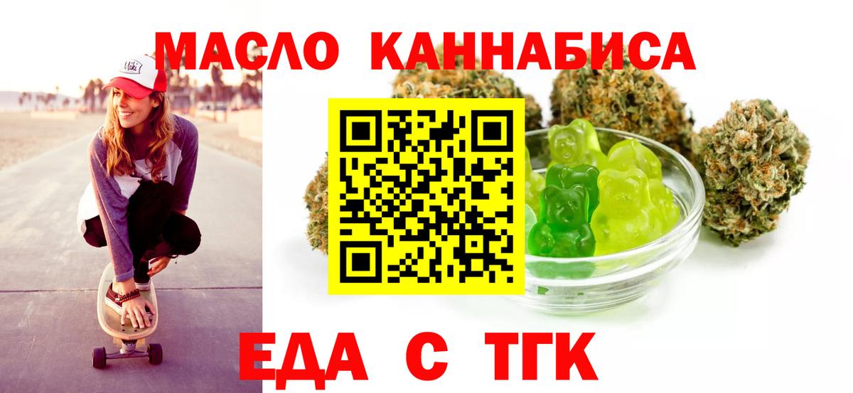 Ростов-на-Дону  Canna-Cookies конопля  Вход с VPN 