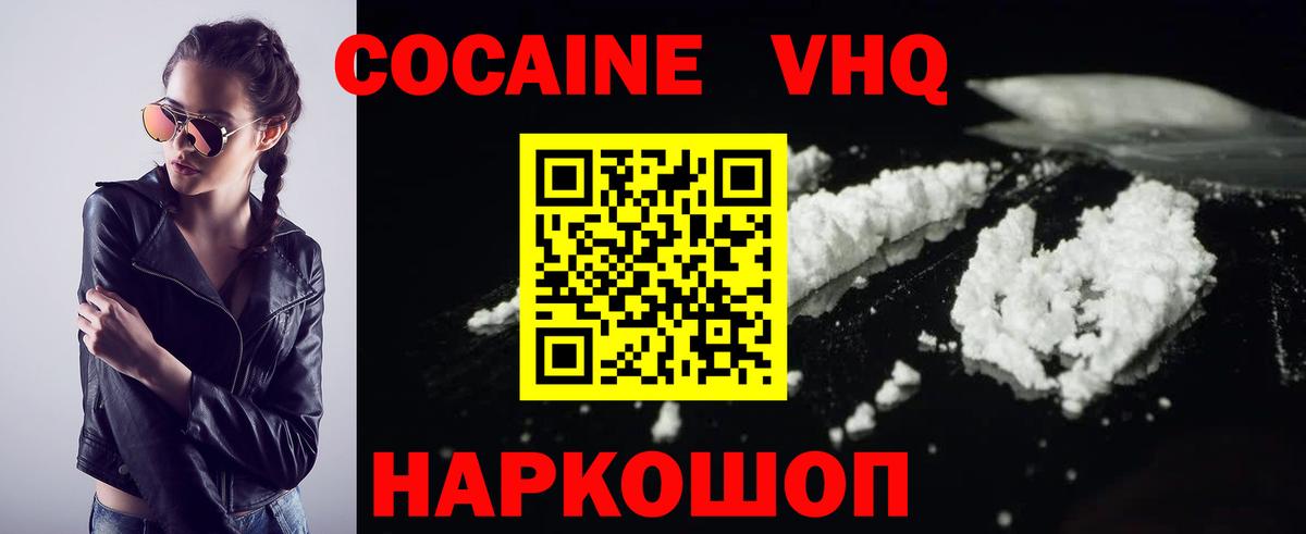 LSD-25  Гашиш  МАРИХУАНА  Ростов-на-Дону  МЕФ кристаллы  ЭКСТАЗИ  Вход с VPN 