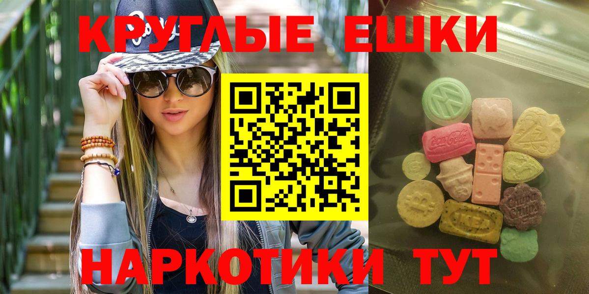 ЭКСТАЗИ Philipp Plein Ростов-на-Дону