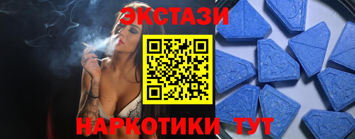 мега вход  ЭКСТАЗИ DUBAI  Ростов-на-Дону  Вход с VPN  Ecstasy mix 