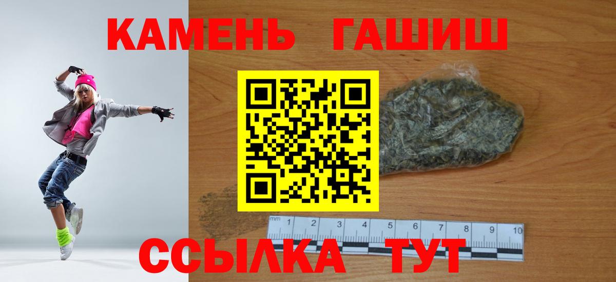 ГАШ Cannabis Ростов-на-Дону