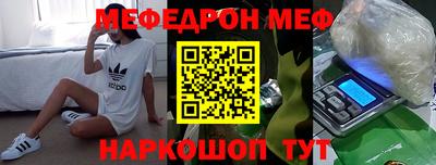 спиды Волжский