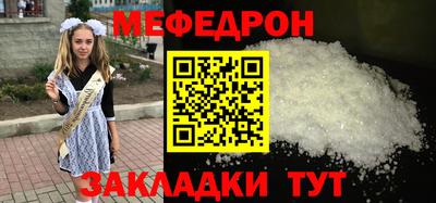 бутират Волгодонск