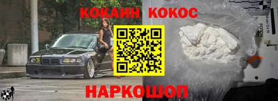 бутират Волгодонск