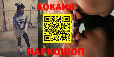 бутират Волгодонск