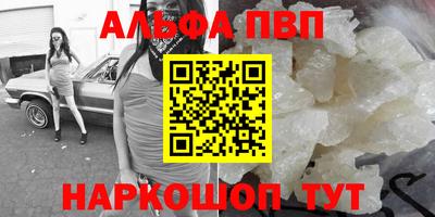 спиды Волжский