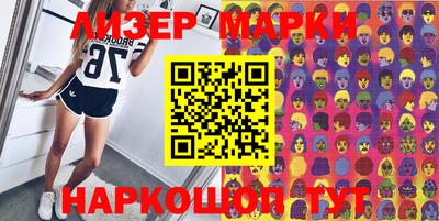 спиды Волжский