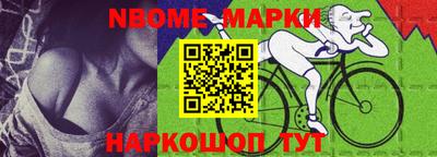 спиды Волжский