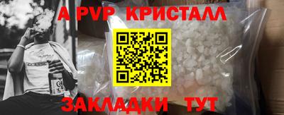 спиды Волжский