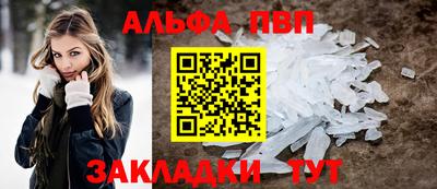 бутират Волгодонск