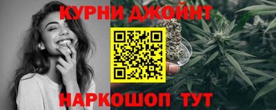 бутират Волгодонск