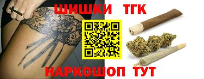 шишки Коломна