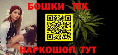 бутират Волгодонск