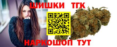 бутират Волгодонск