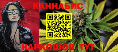 бутират Волгодонск