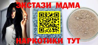спиды Волжский