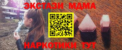 бутират Волгодонск