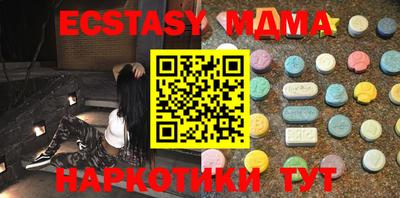 спиды Волжский