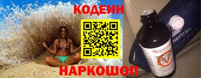 бутират Волгодонск