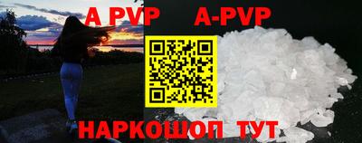бутик Ковров