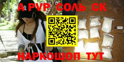 бутират Волгодонск
