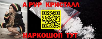 спиды Волжский