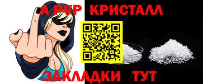 метадон Славянск-на-Кубани