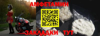 Альфа ПВП Волжск