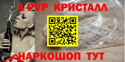 бутират Волгодонск