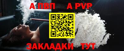 спиды Волжский