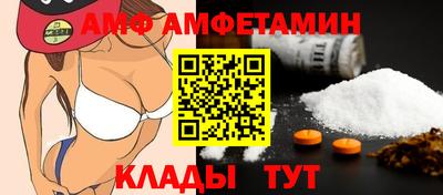 Альфа ПВП Волжск