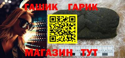бутират Волгодонск