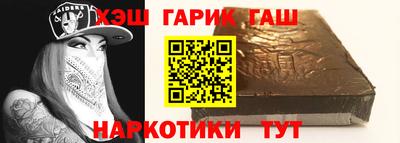 бутират Волгодонск