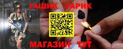 Альфа ПВП Волжск
