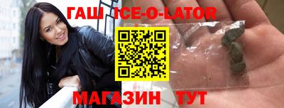 спиды Волжский