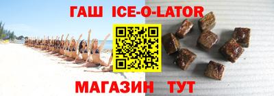 спиды Волжский