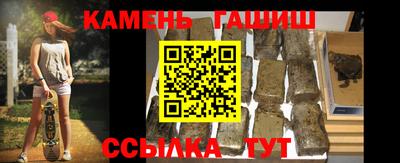бутират Волгодонск