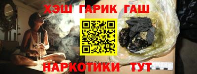 бутират Волгодонск