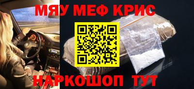 бутират Волгодонск