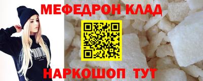 спиды Волжский