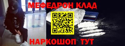Альфа ПВП Волжск
