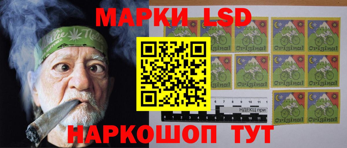 LSD-25 экстази кислота Ростов-на-Дону