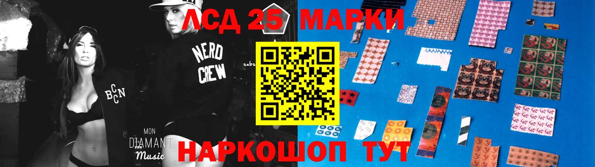 Лсд 25 экстази кислота  Вход с VPN  Лсд 25 экстази  Ростов-на-Дону 