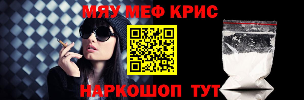 Меф  Ростов-на-Дону