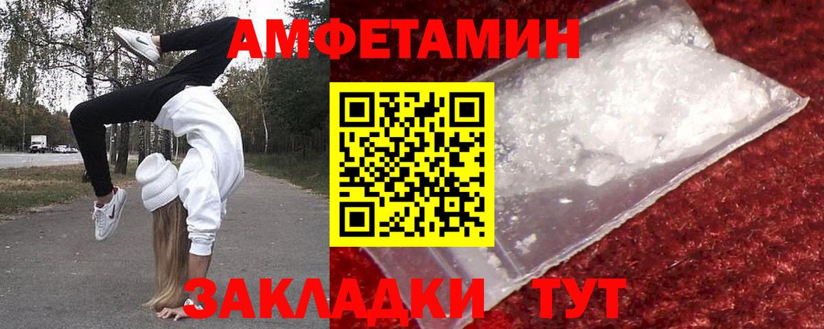 Первитин винт Ростов-на-Дону
