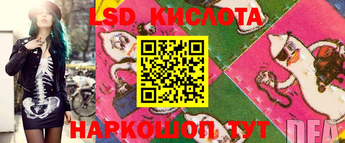 Марки NBOMe 1,8мг Ростов-на-Дону