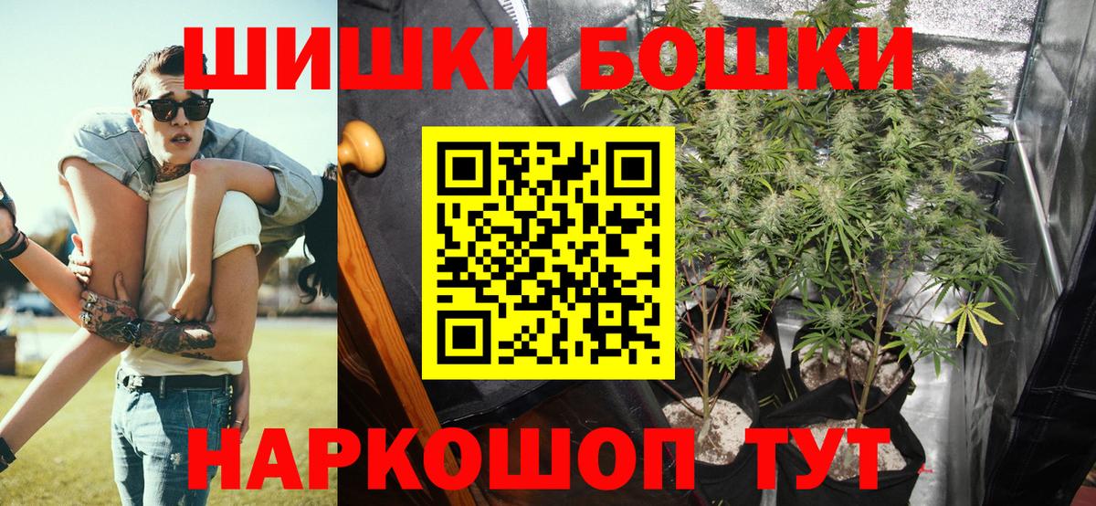 Каннабис индика  Вход с VPN  Каннабис индика  Ростов-на-Дону  Бошки марихуана ГИДРОПОН 